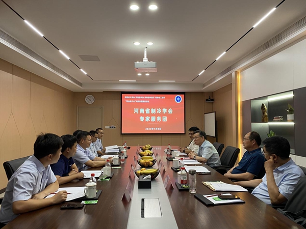 河南省制冷学会专家服务团走访郑州之铂环境科技有限公司