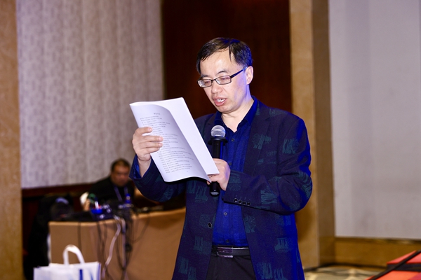 第八届轻型商用制冷技术产学融合会议