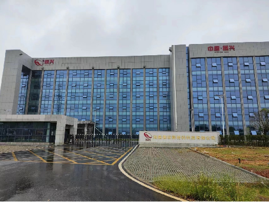 湖南恒旺新材有限公司