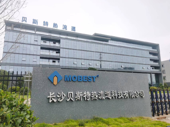 长沙贝斯特热流道科技有限公司