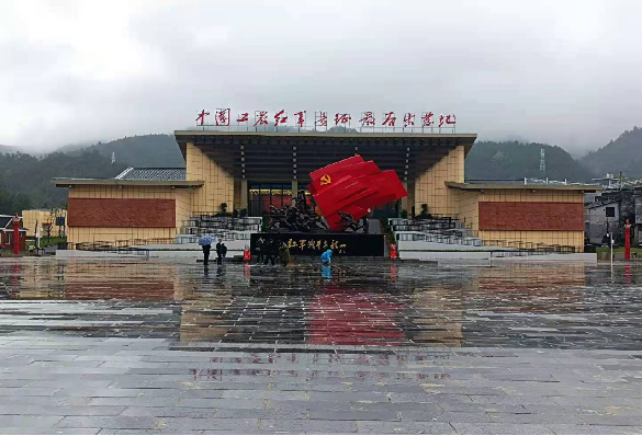 龙山县湘鄂川黔革命根据地陈列馆